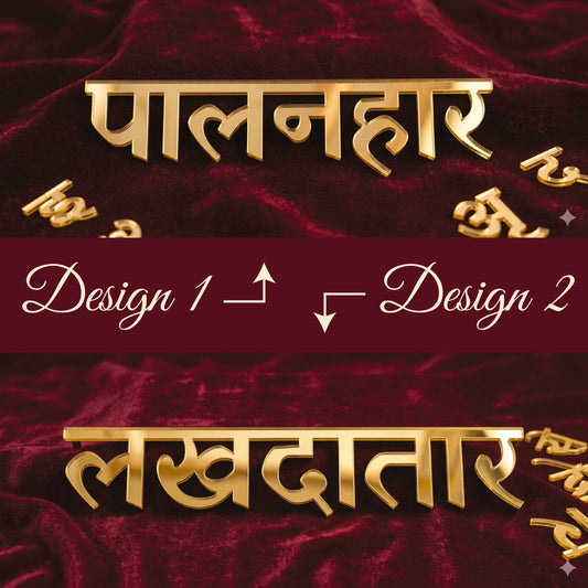 Khatu Shyam Collection