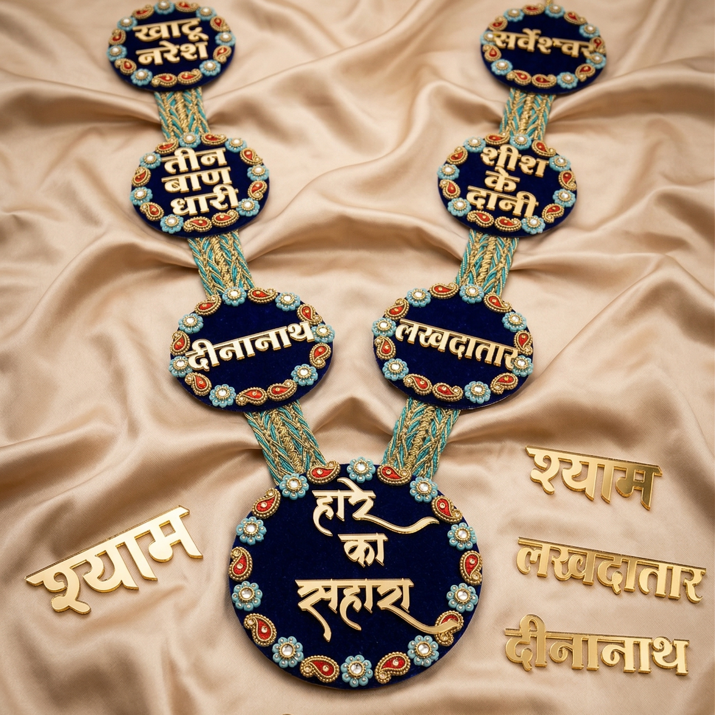 Khatu Shyam Collection