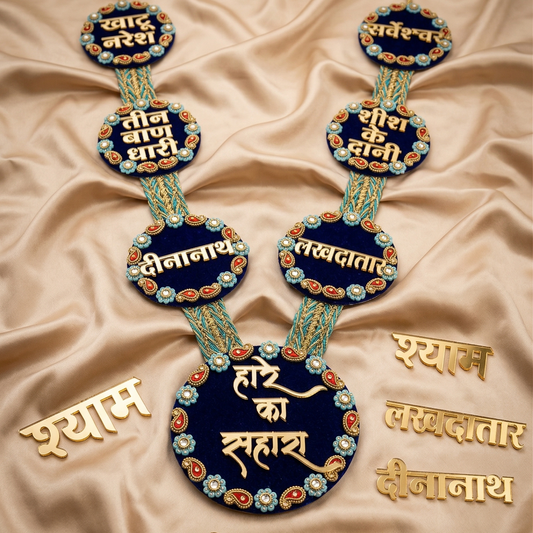 Khatu Shyam Collection