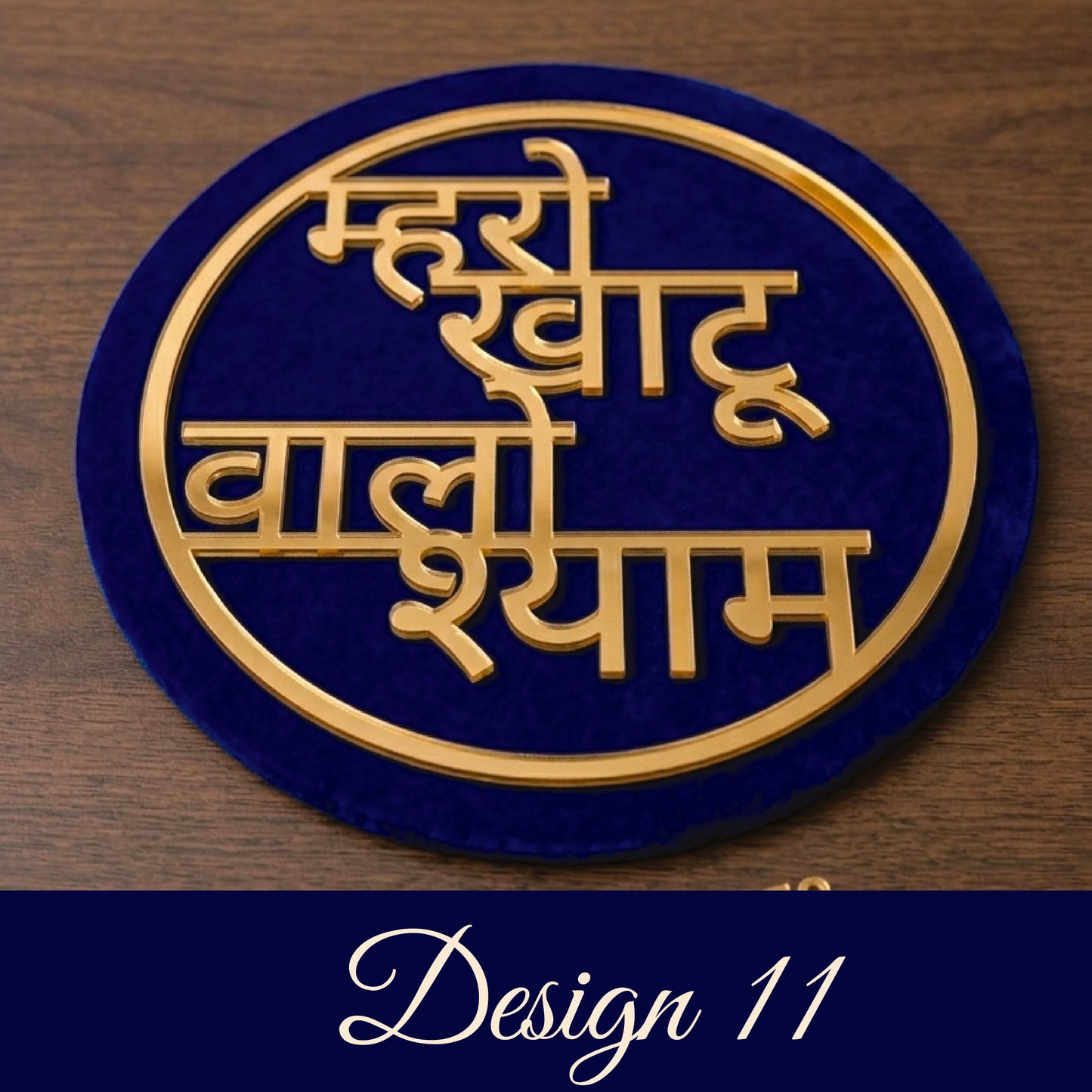 Khatu Shyam Collection