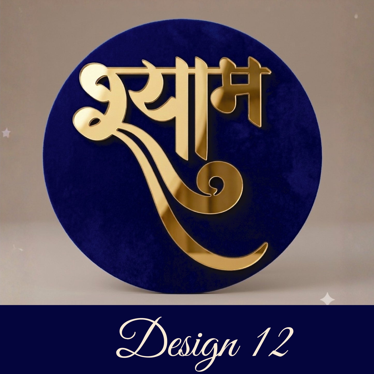 Khatu Shyam Collection
