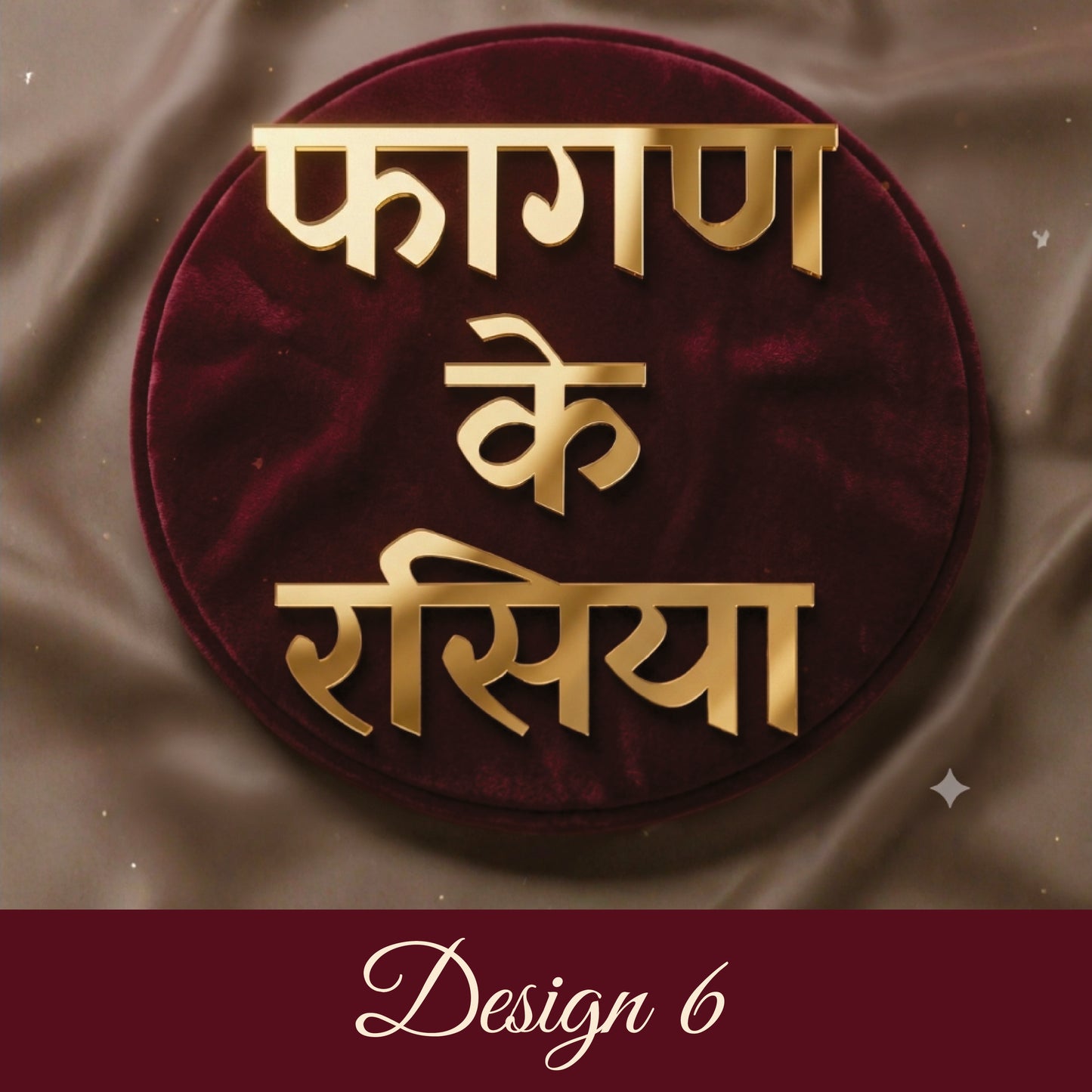 Khatu Shyam Collection